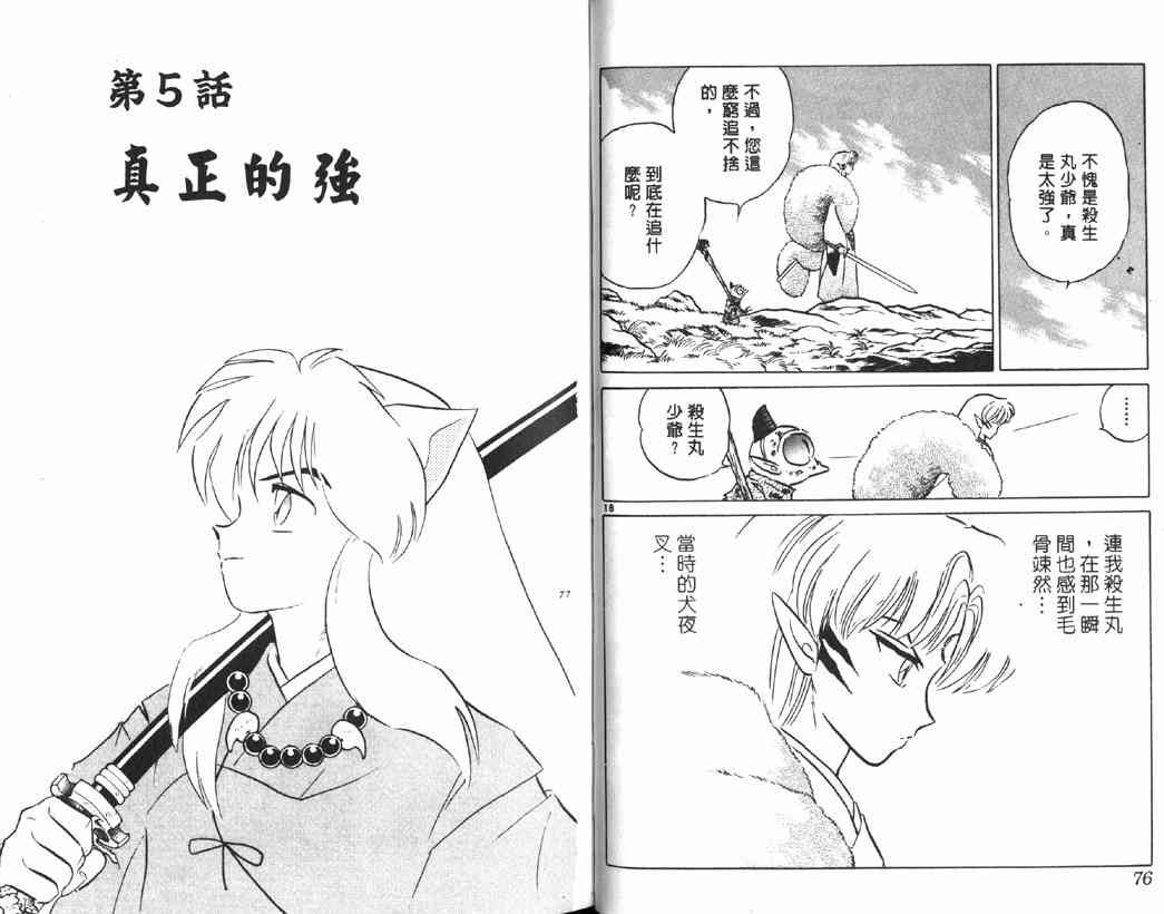 第17卷