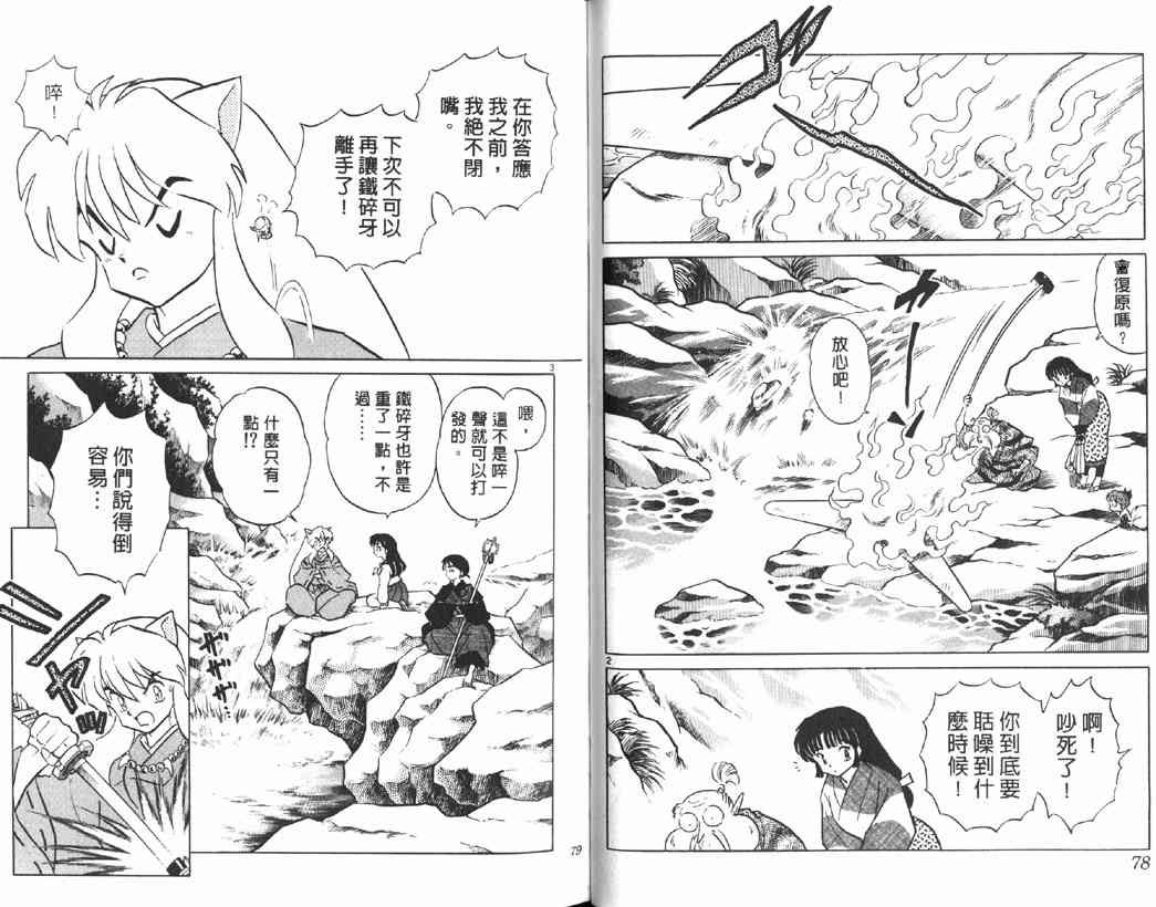 第17卷