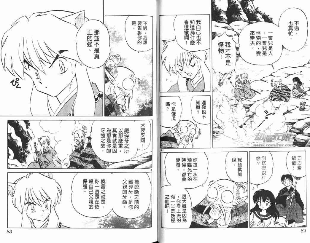 第17卷