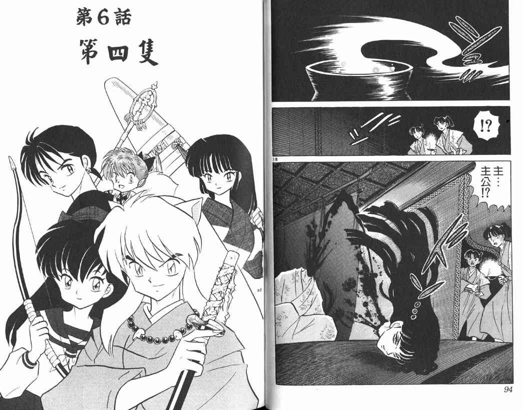 第17卷