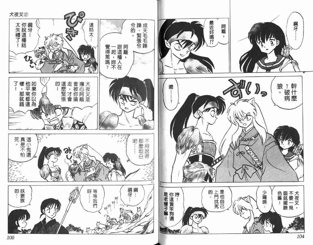第17卷