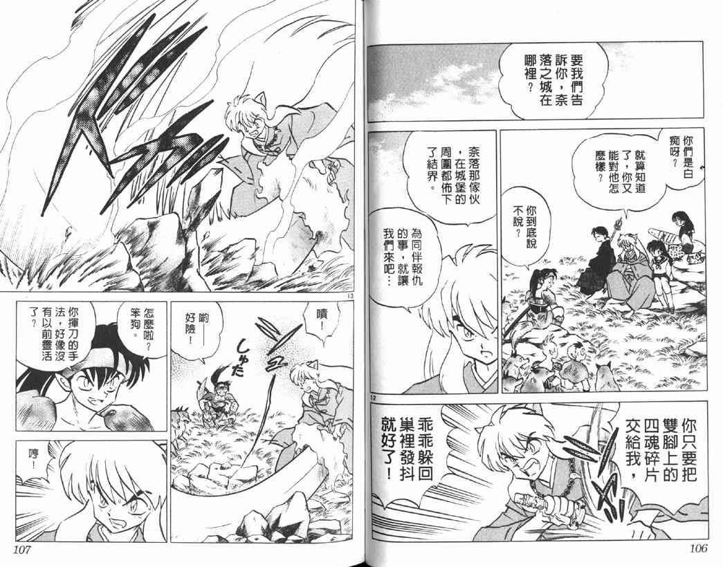第17卷