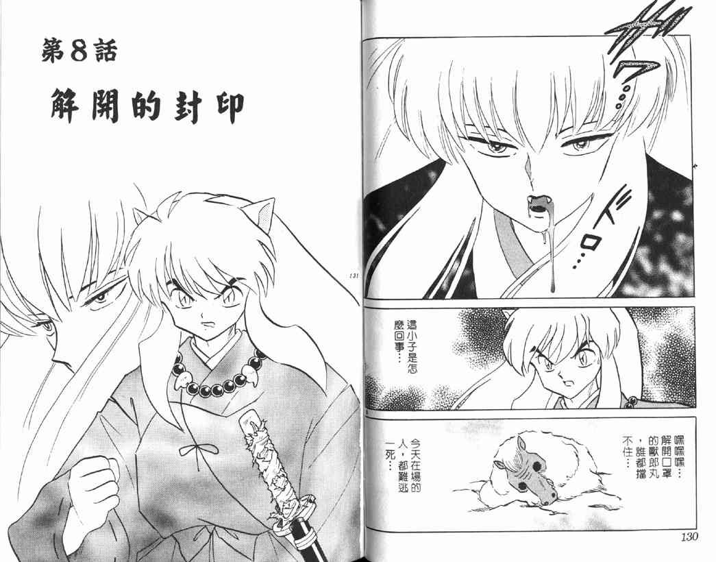 第17卷