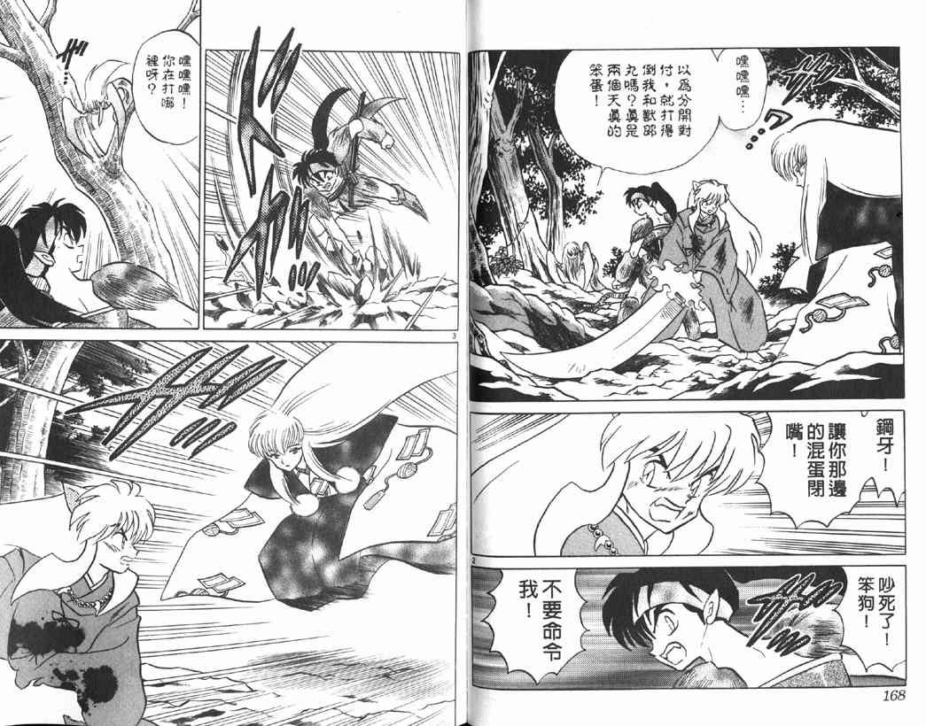 第17卷