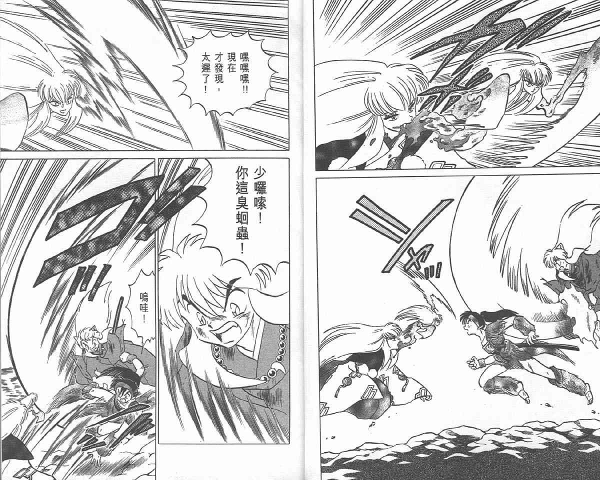 第18卷