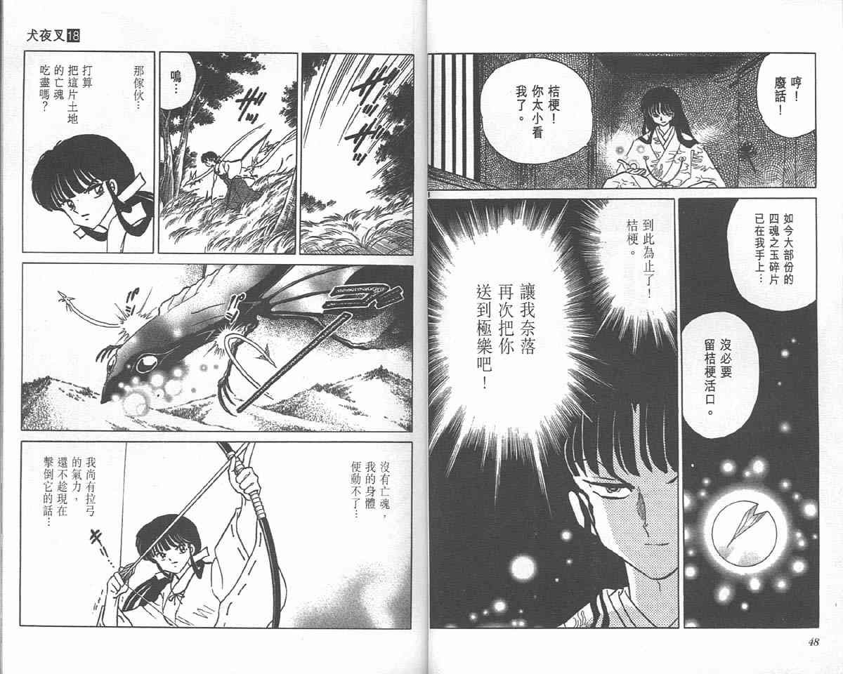 第18卷