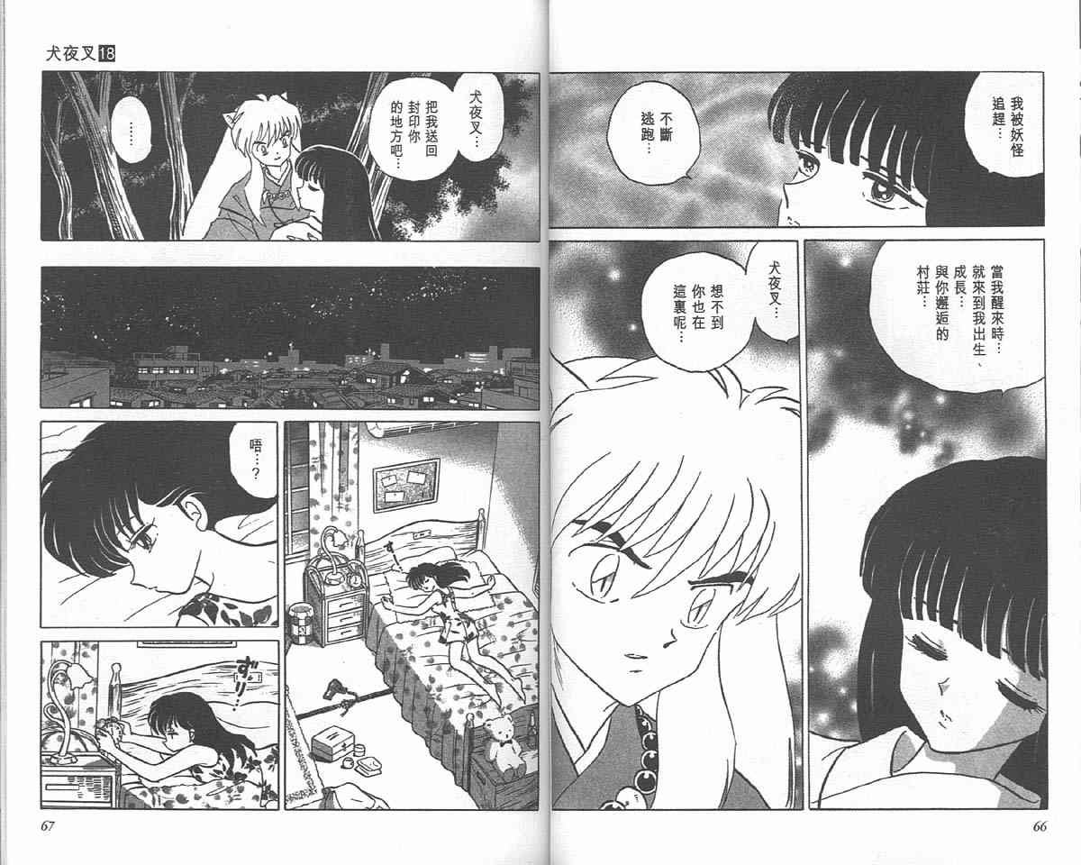 第18卷
