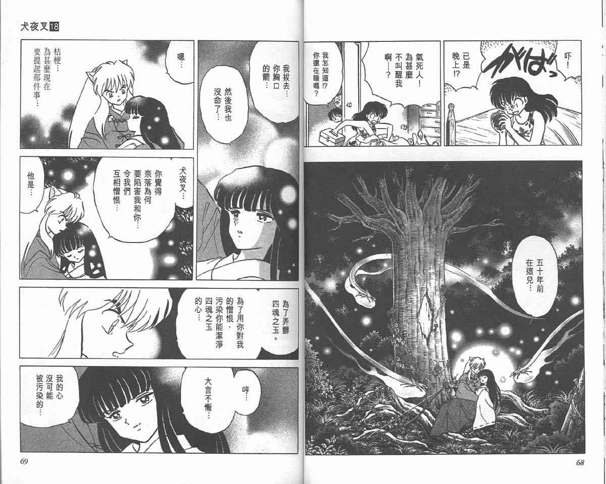 第18卷