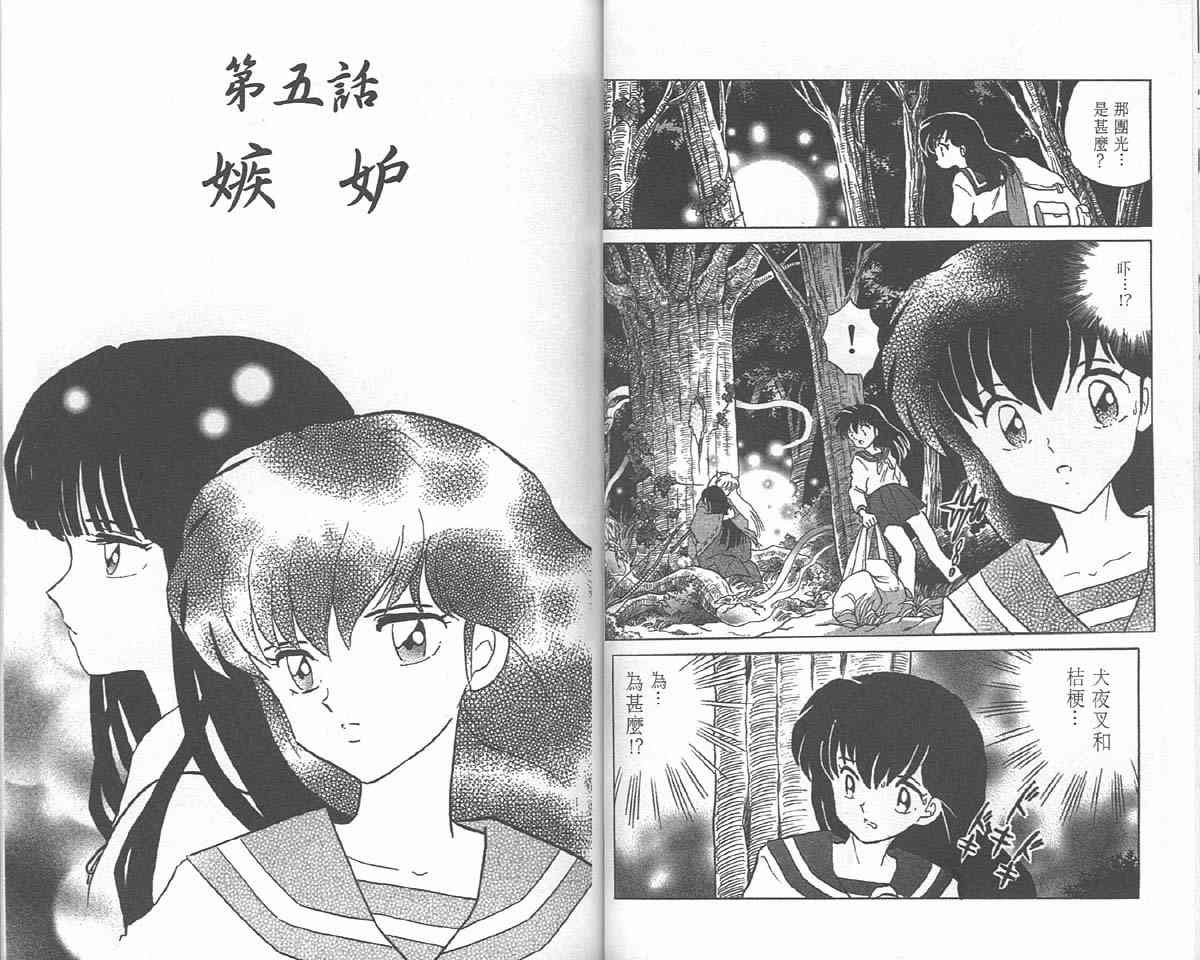 第18卷