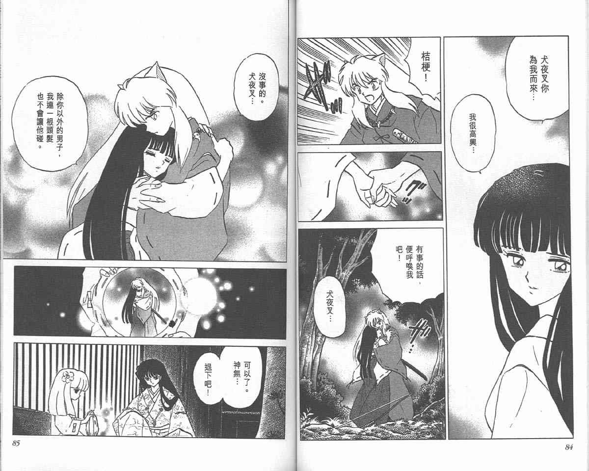 第18卷