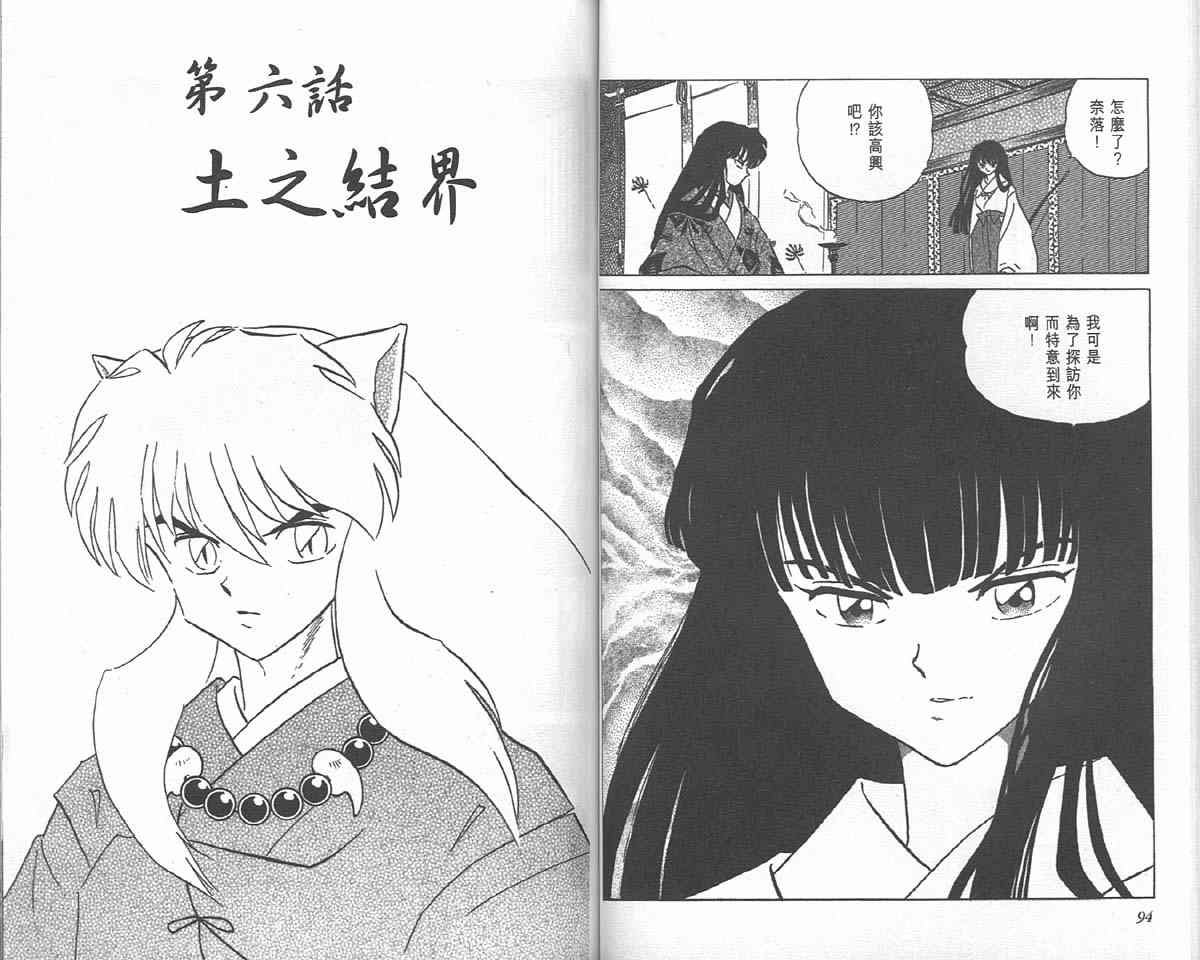 第18卷