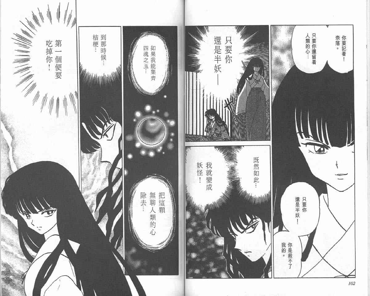 第18卷