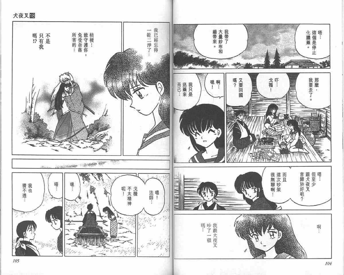 第18卷