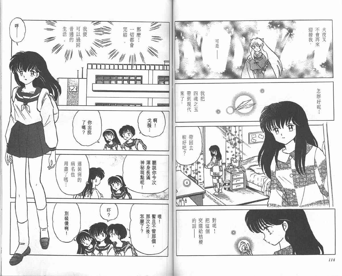 第18卷