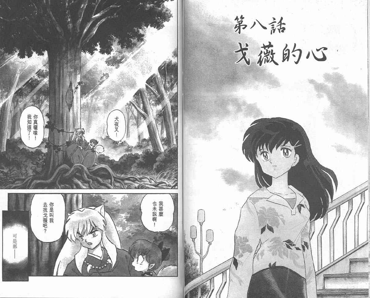 第18卷