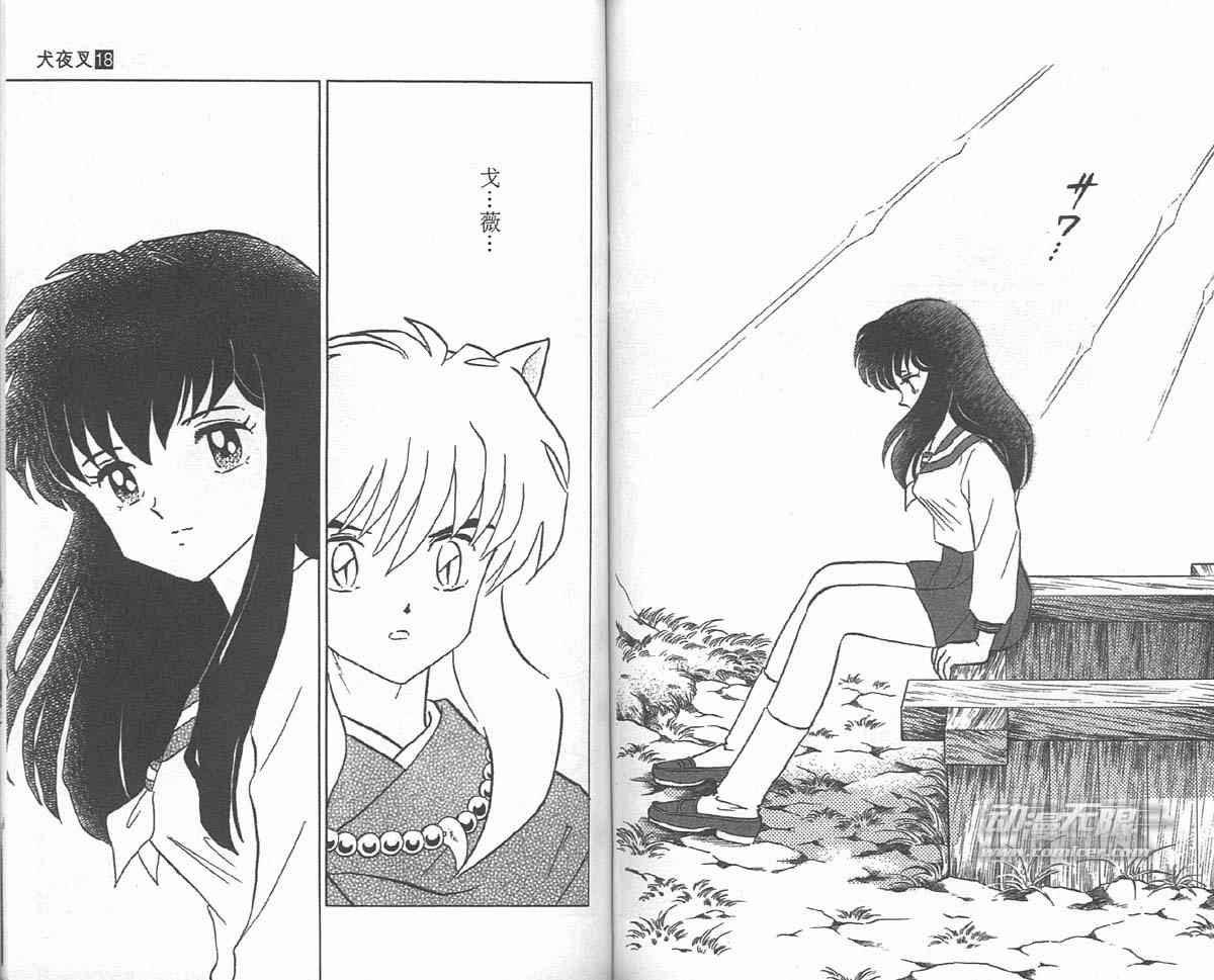 第18卷