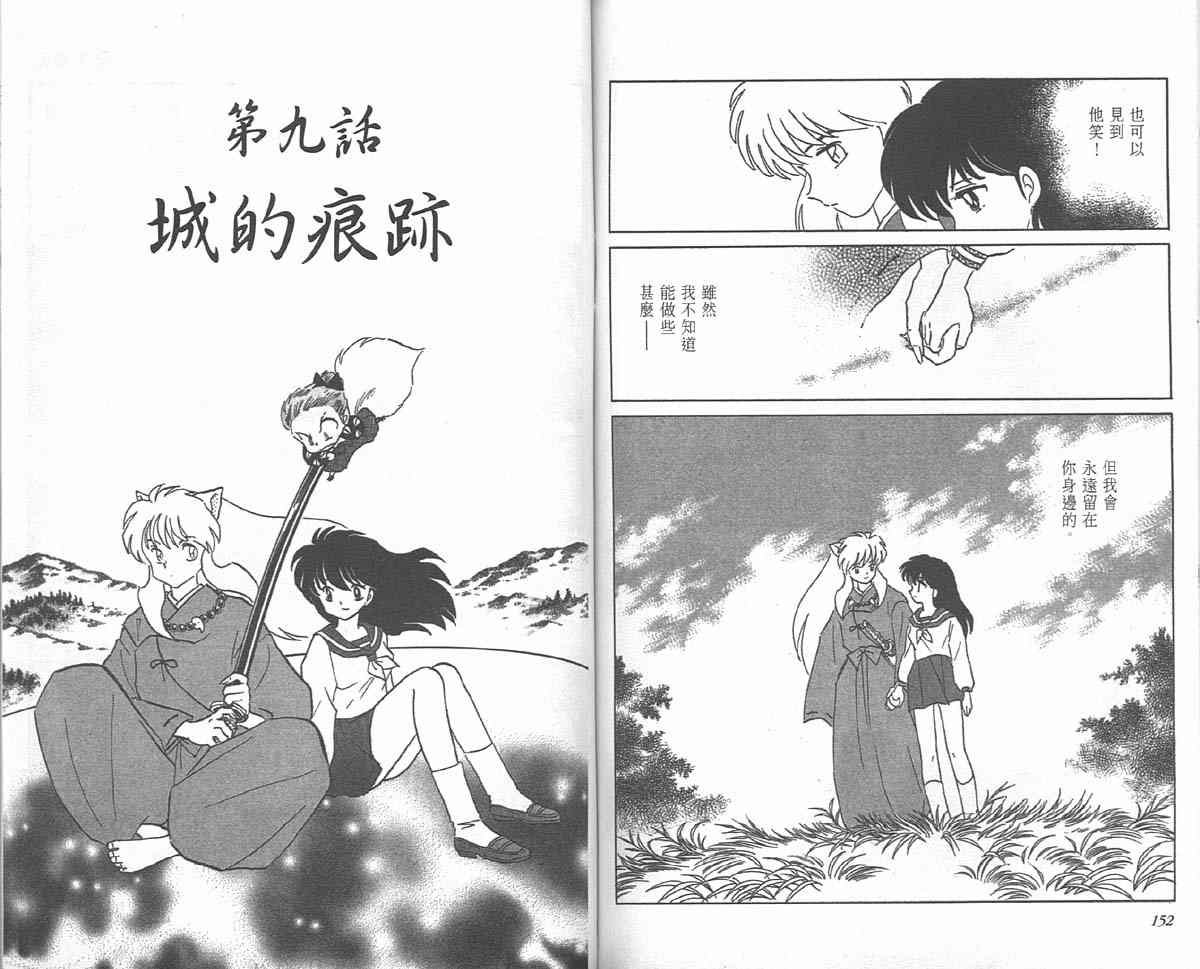第18卷