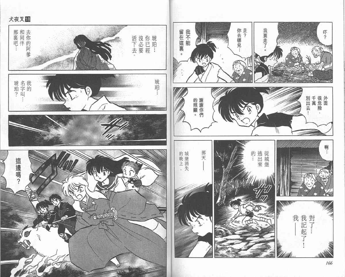 第18卷