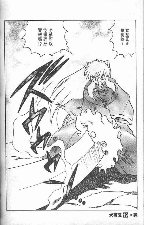 第19卷