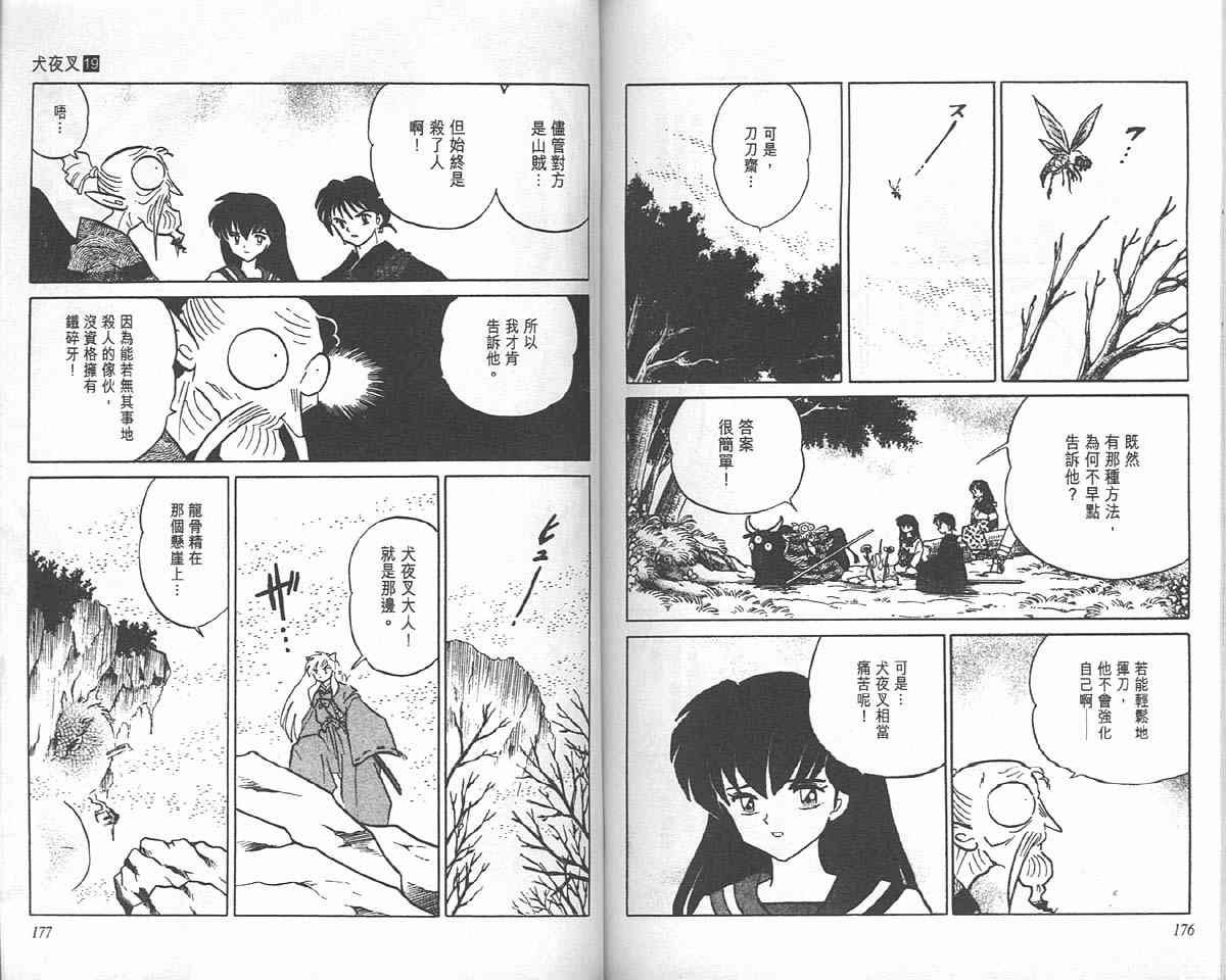 第19卷
