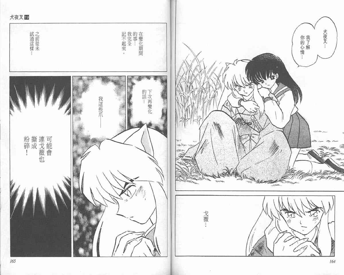 第19卷
