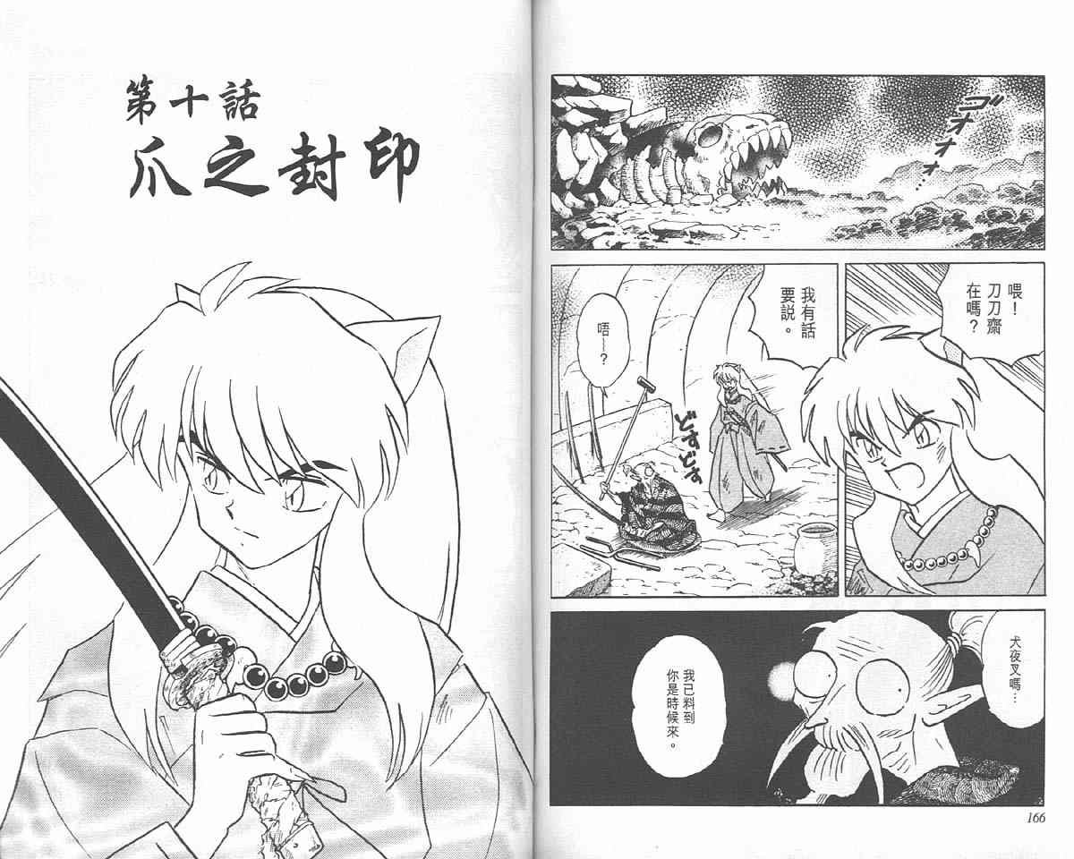 第19卷