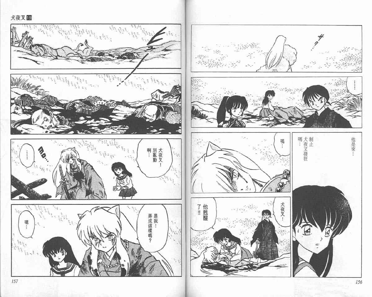 第19卷