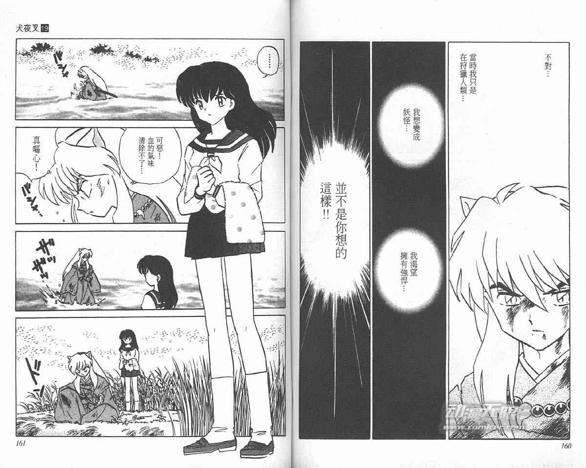 第19卷