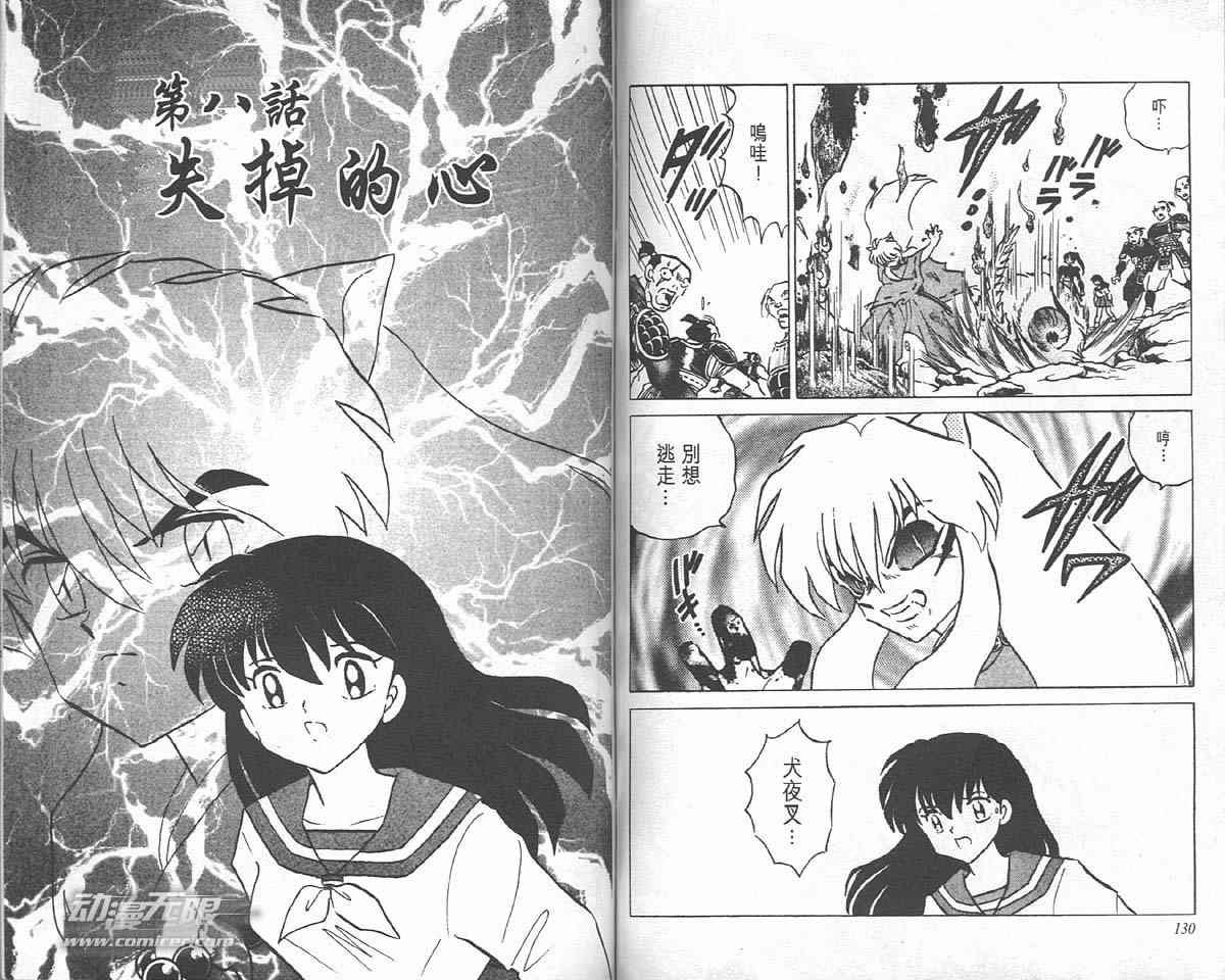 第19卷