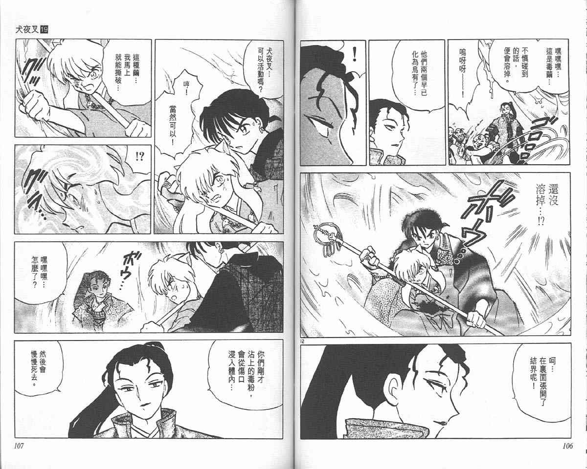 第19卷