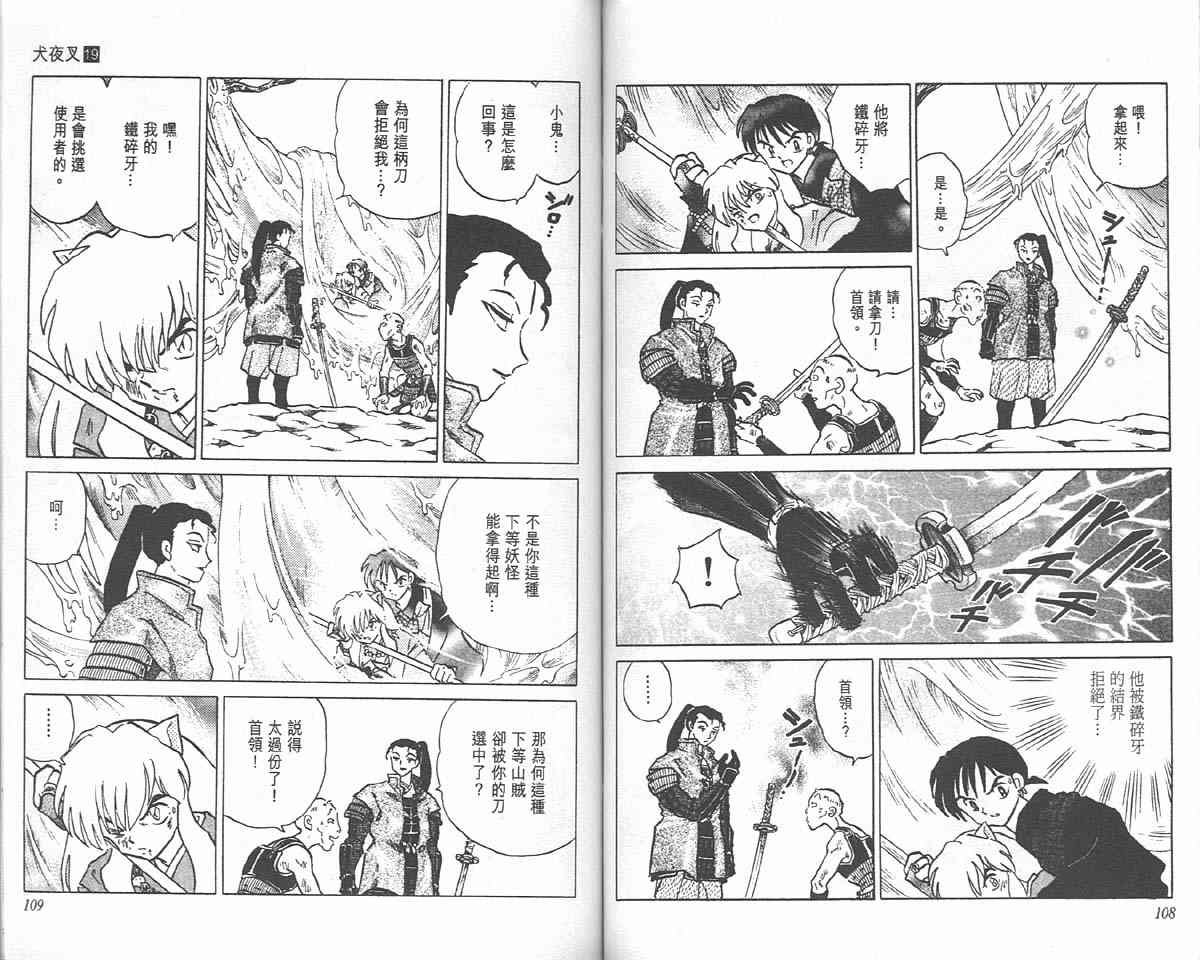 第19卷