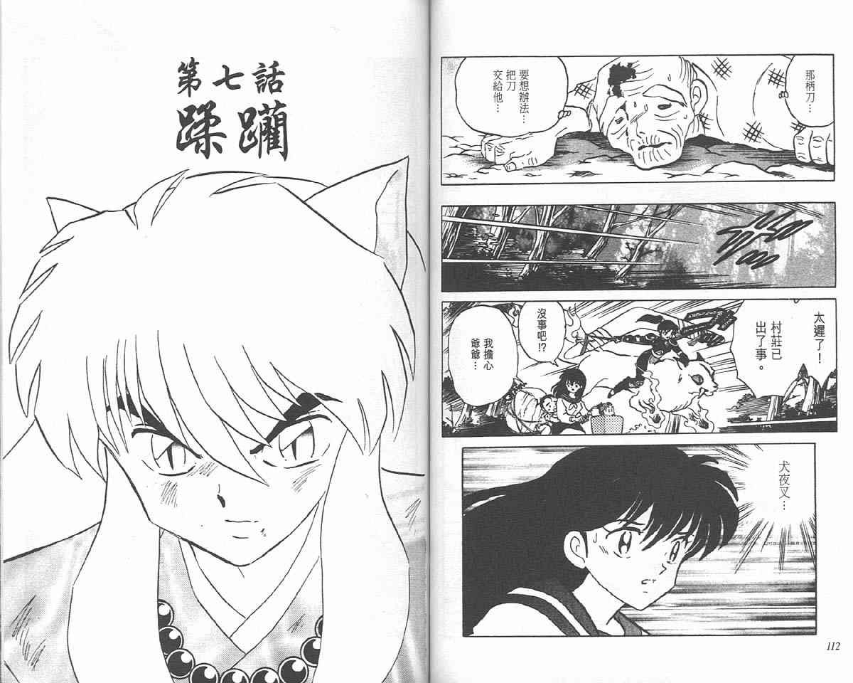 第19卷