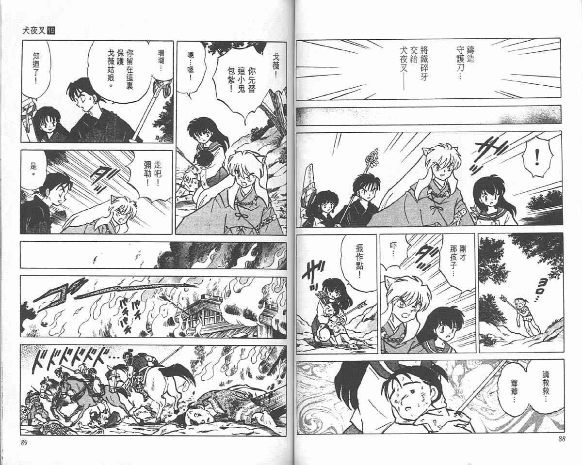 第19卷