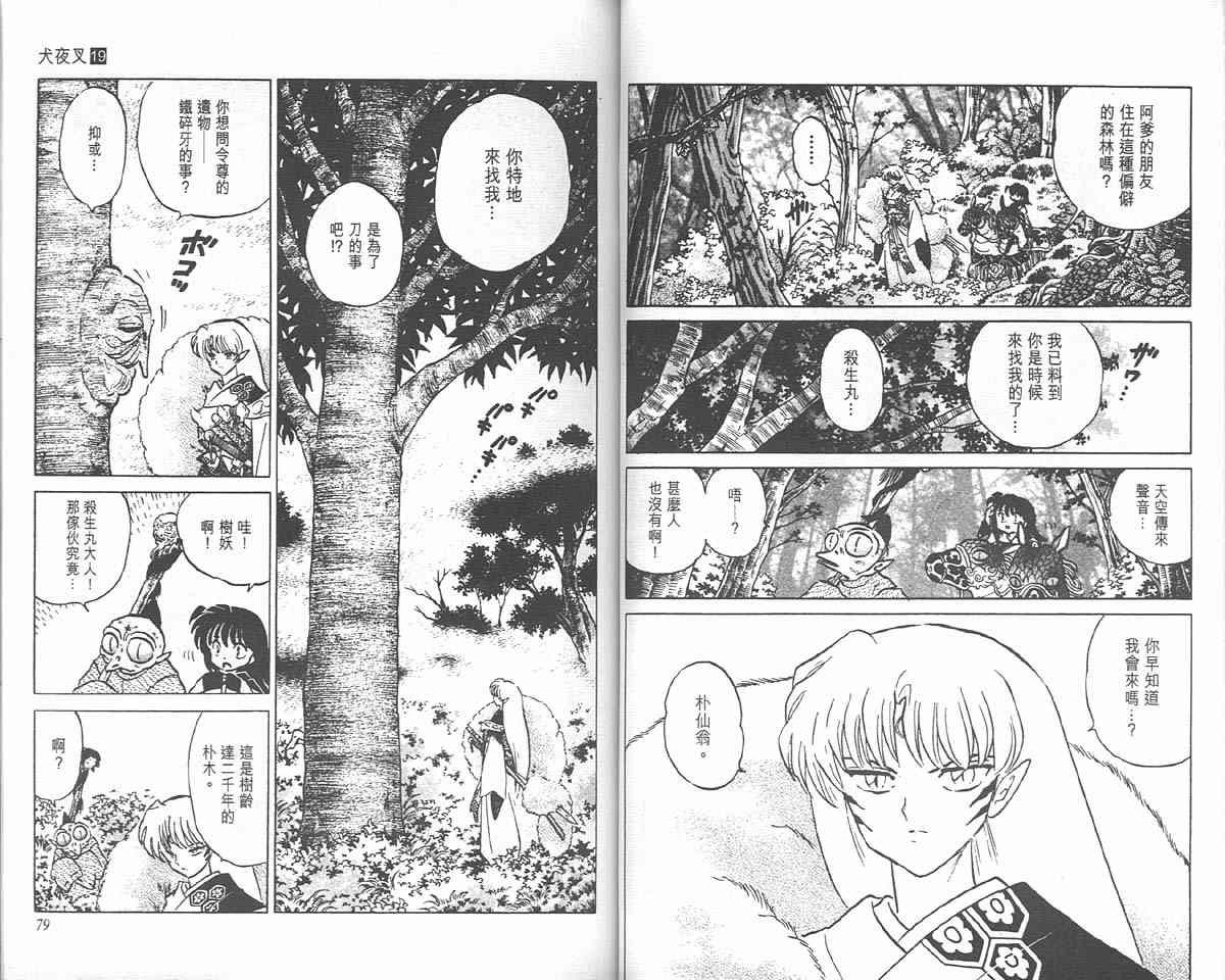 第19卷