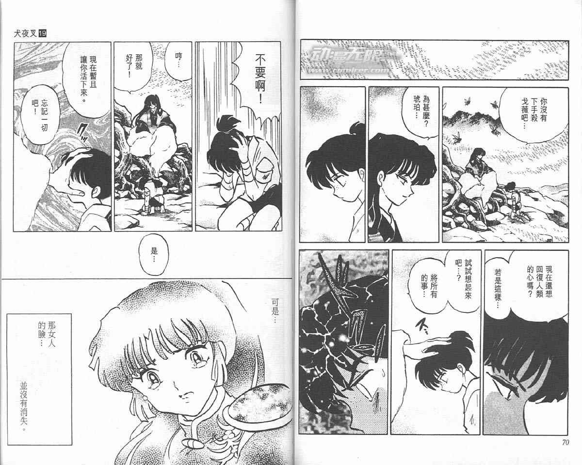 第19卷