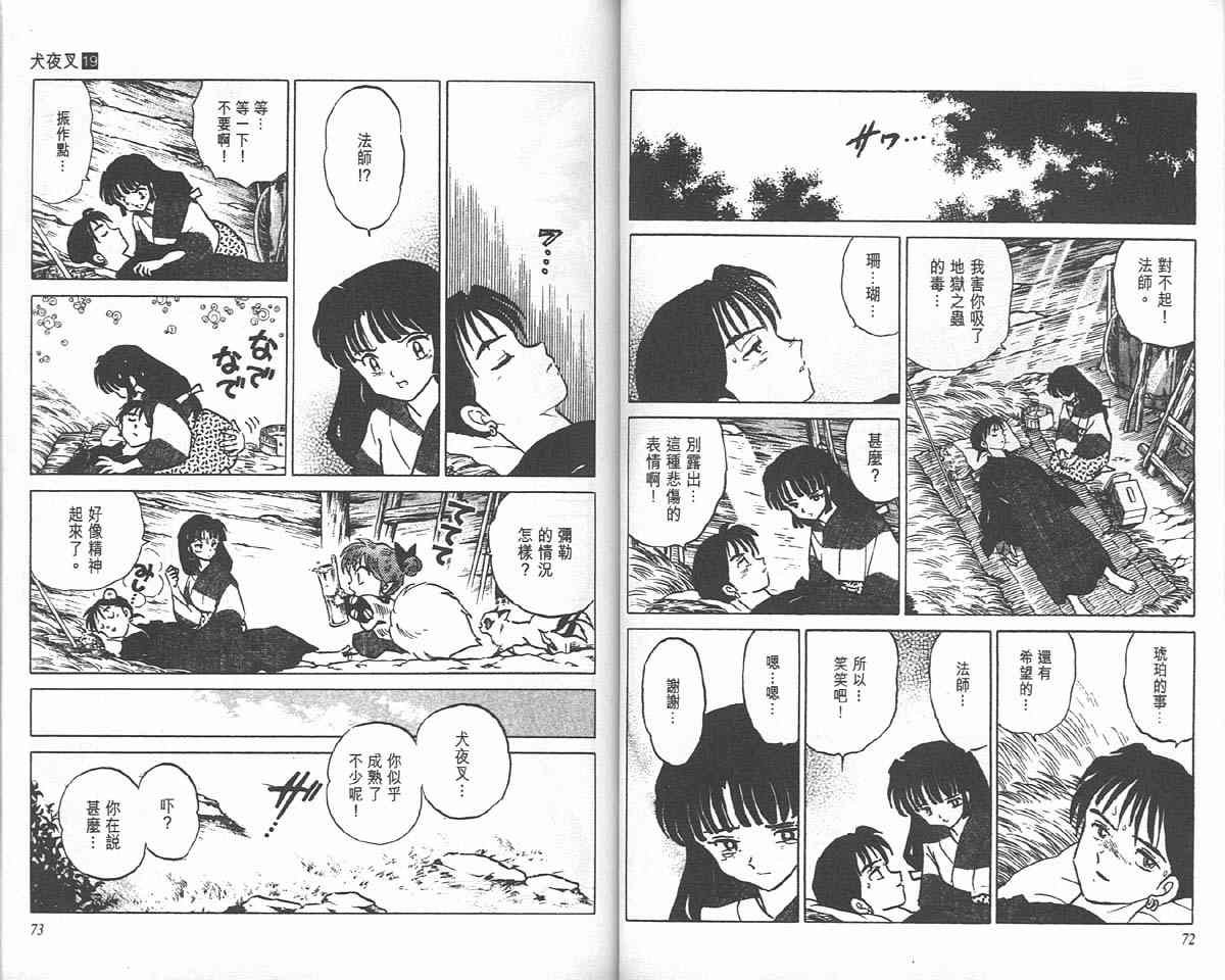 第19卷
