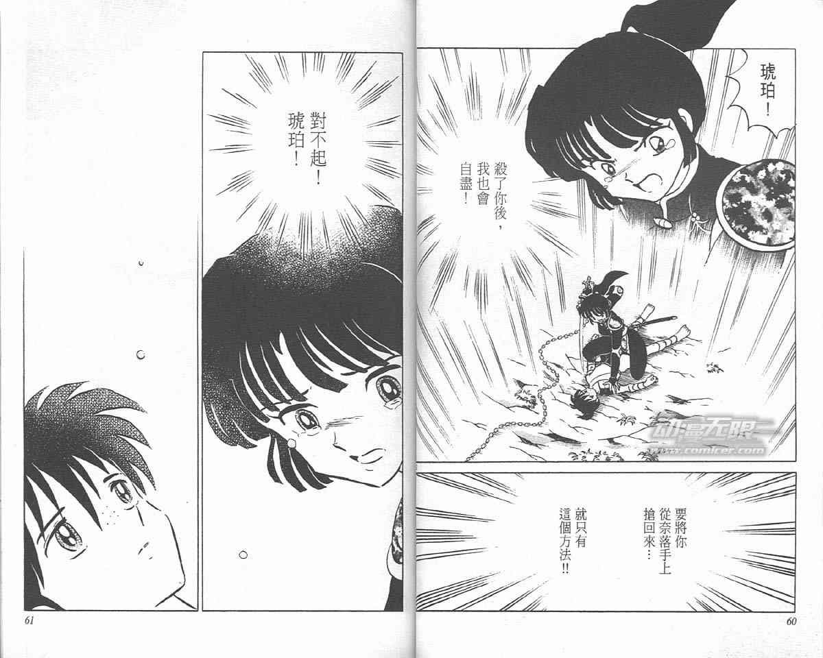 第19卷