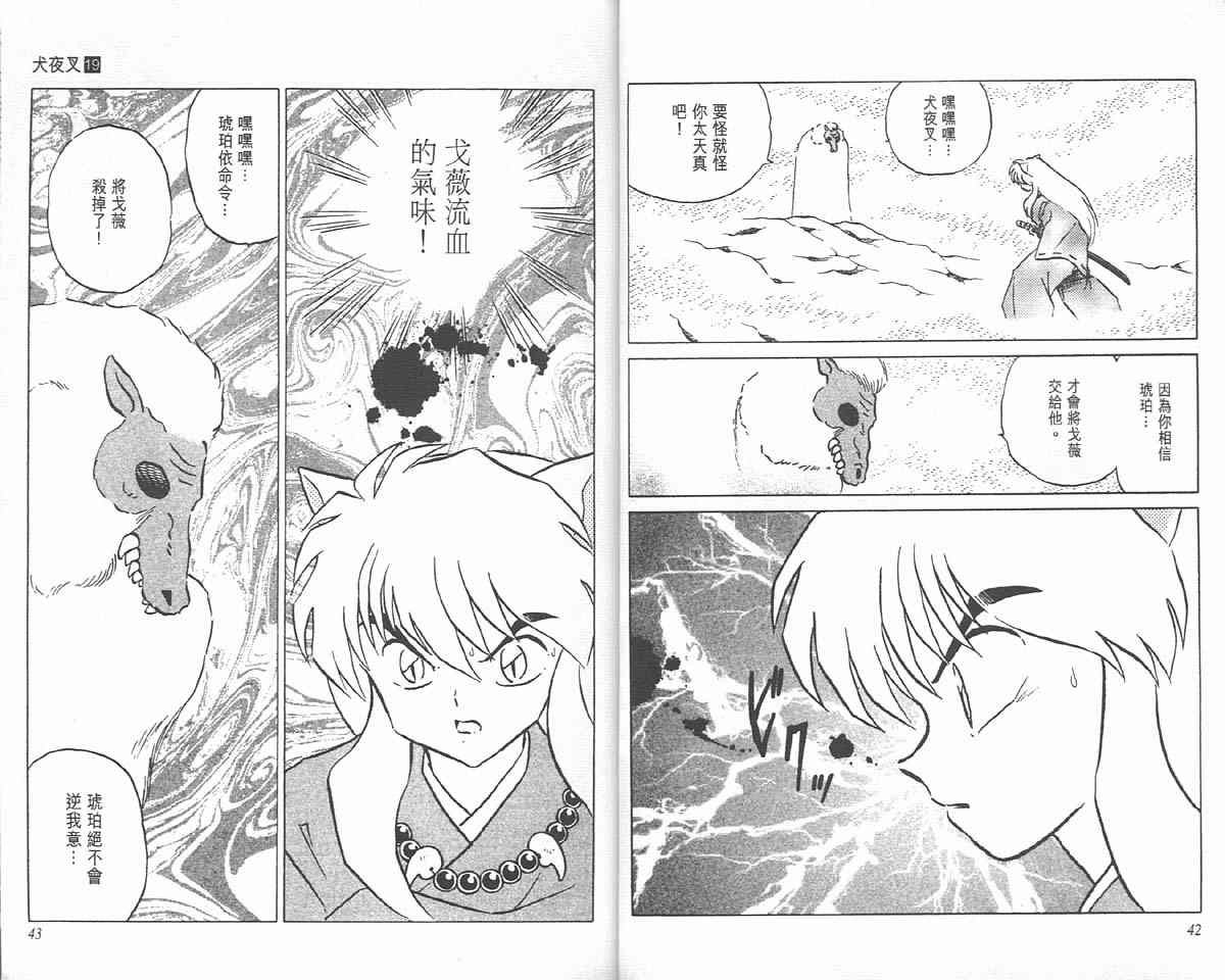 第19卷