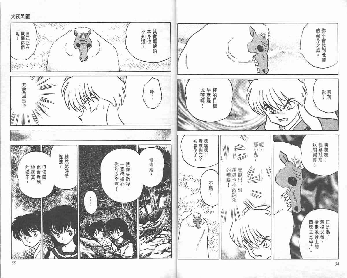 第19卷