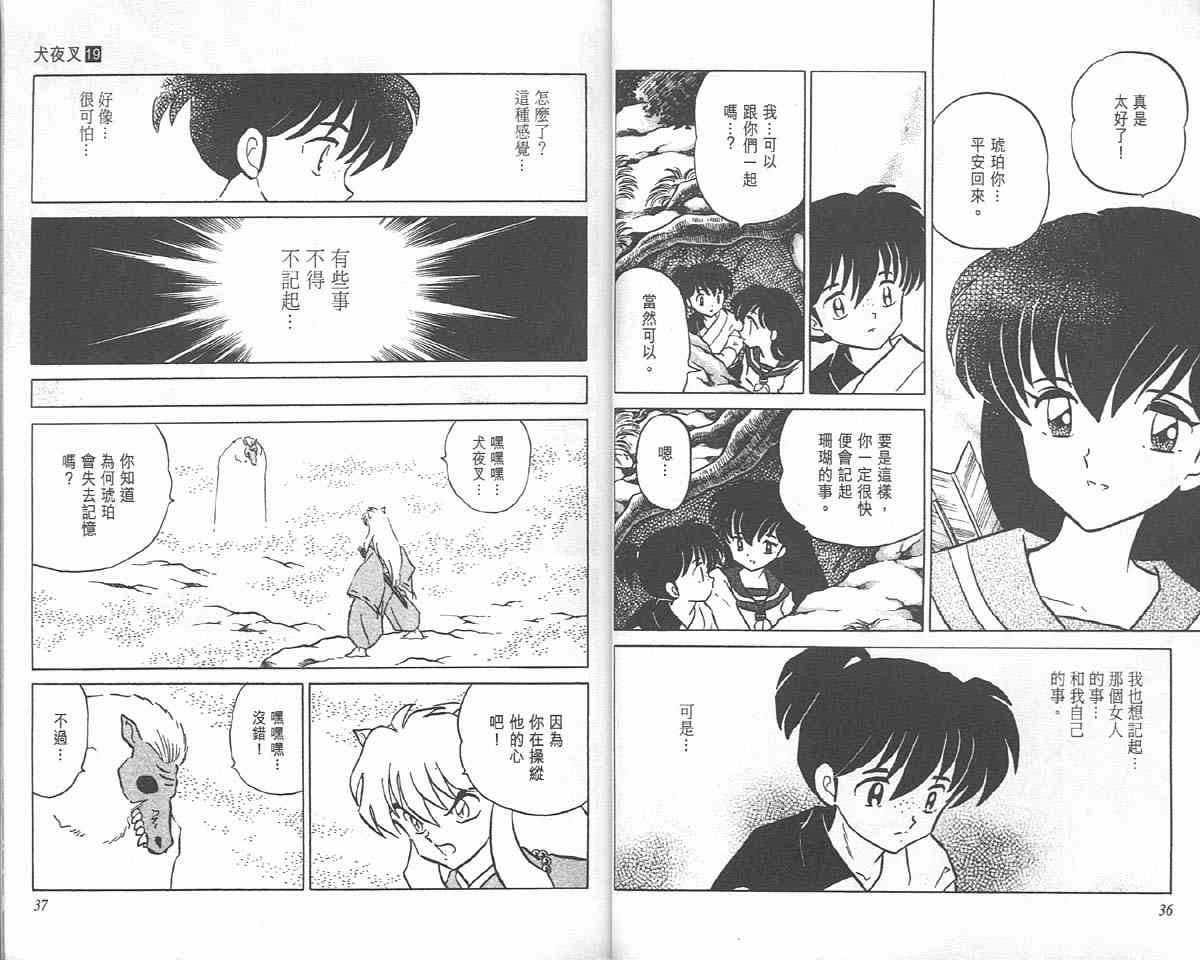 第19卷