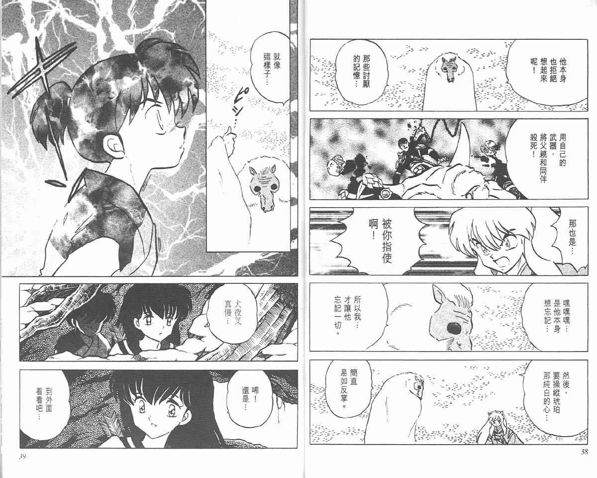 第19卷