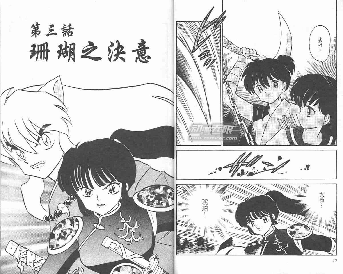第19卷