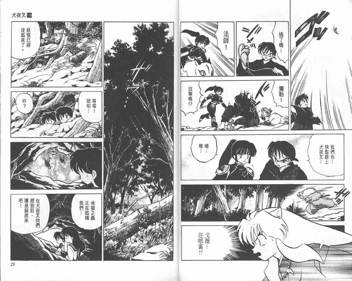 第19卷