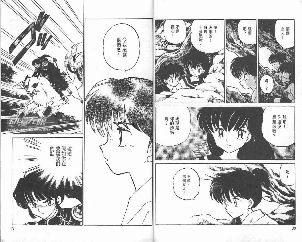 第19卷
