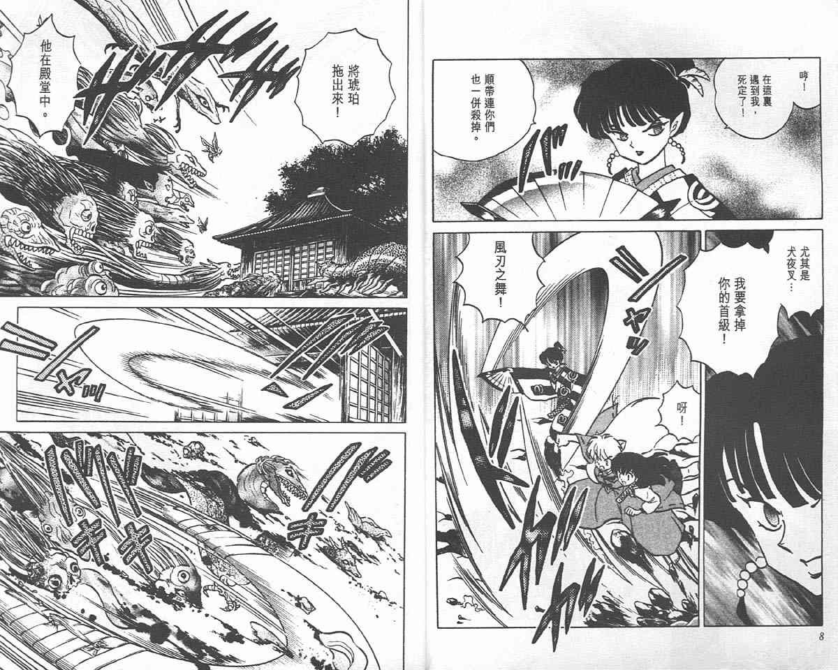 第19卷