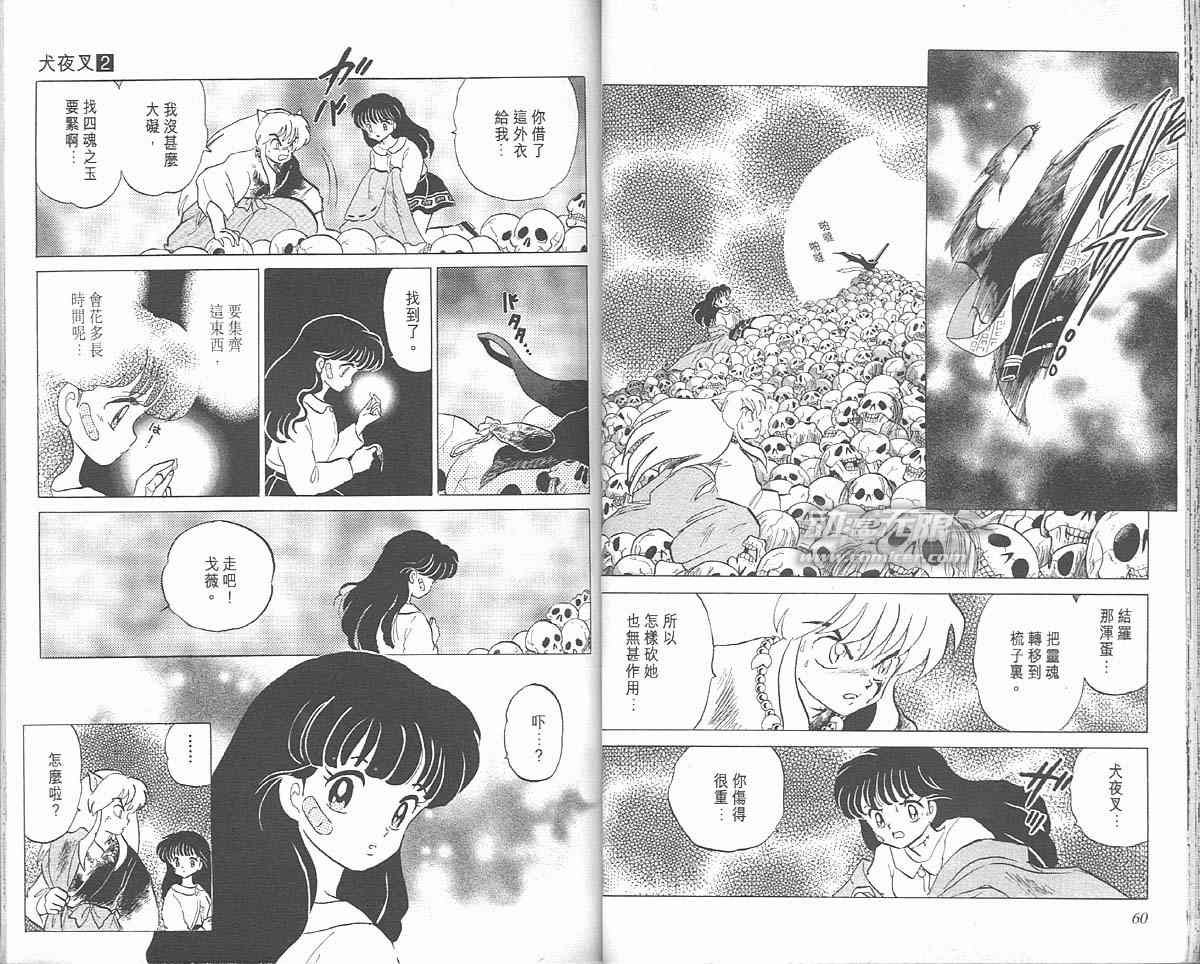 第2卷