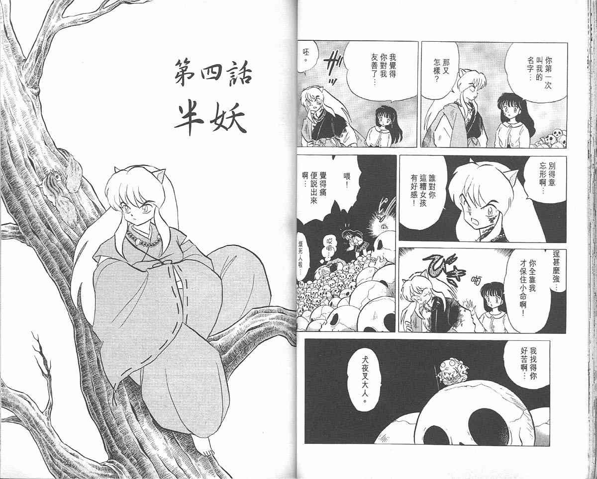 第2卷