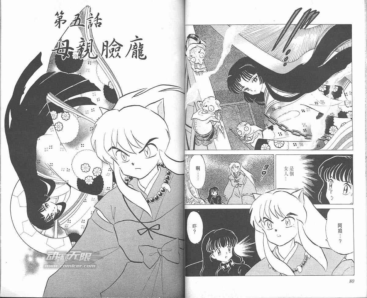 第2卷