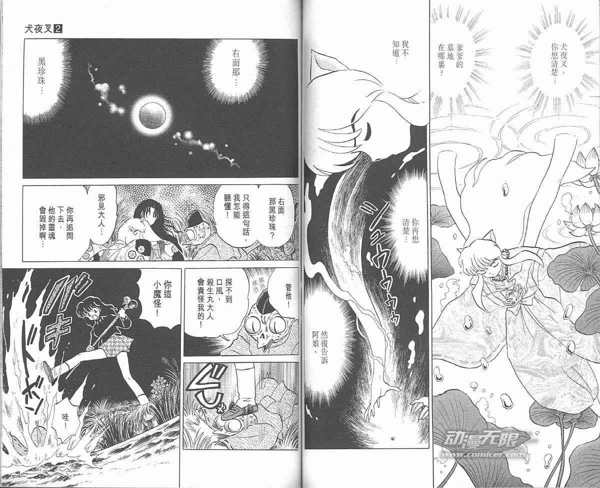 第2卷