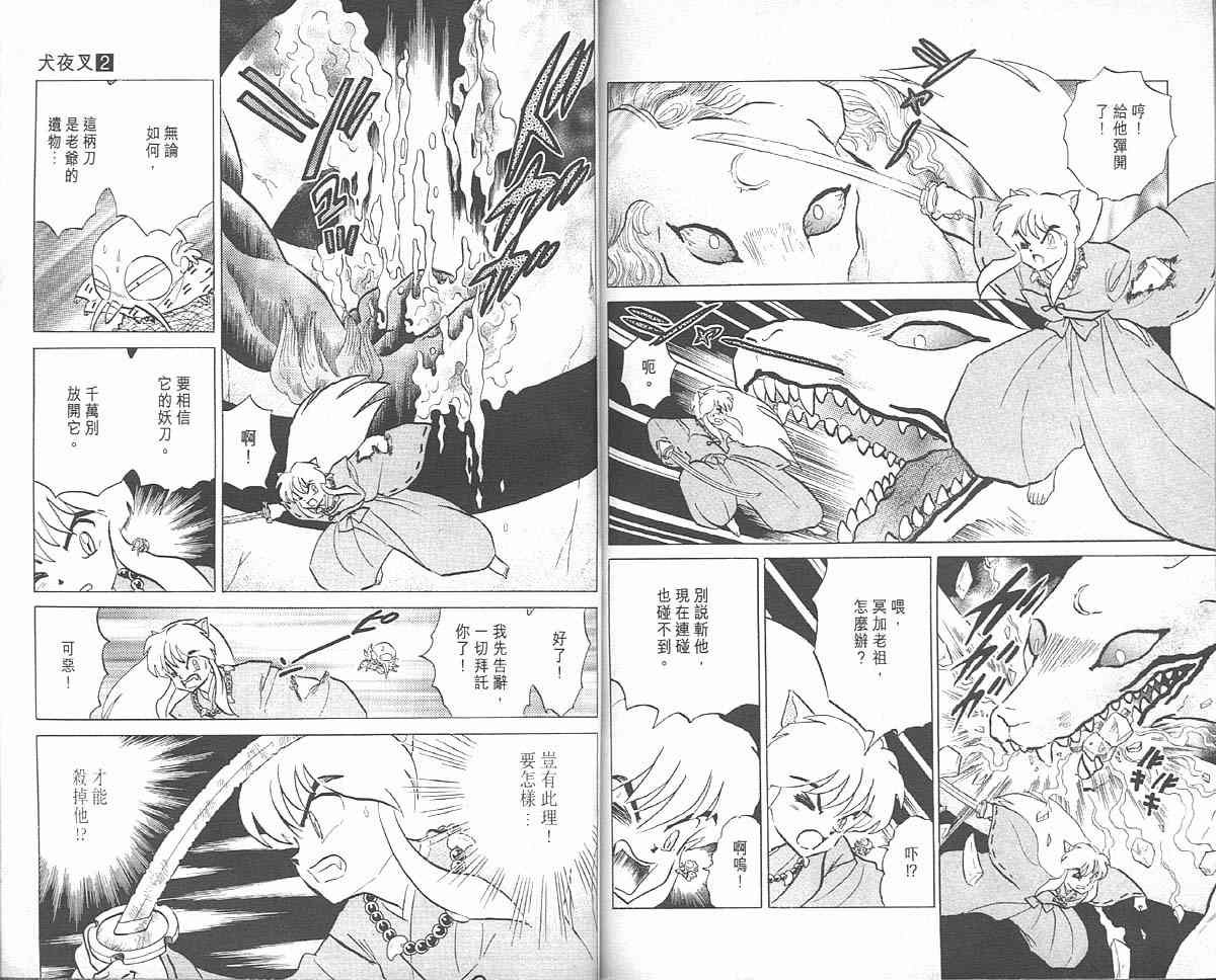 第2卷